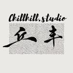 Chillhill 丘丰